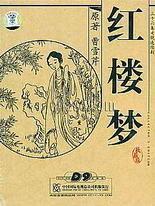 海角强上表妹