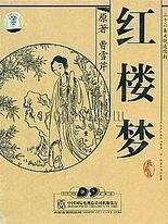 噗嗤噗嗤一根沒入
